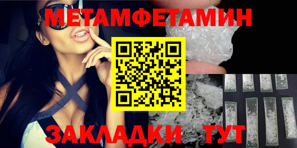АМФ 97% Щёлково