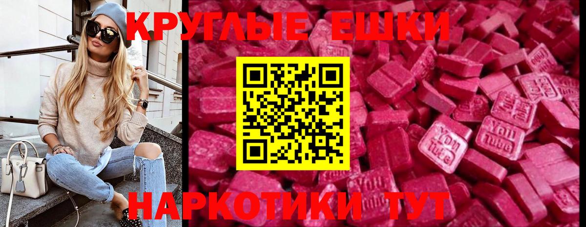 Щёлково  MEGA зеркало  Вход с VPN  Ecstasy louis Vuitton  Экстази 250 мг 