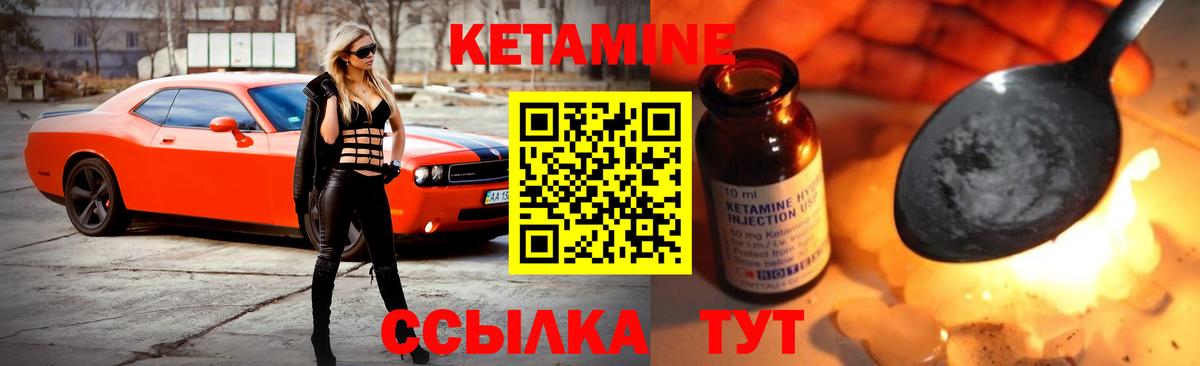 blacksprut ССЫЛКА  Вход с VPN  Щёлково  Кетамин ketamine 