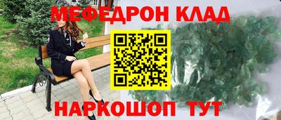 МДМА Тверь