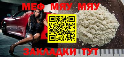 mdpv Татарск