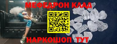 прущий лед Тара