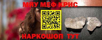 прущий лед Тара