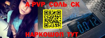 прущий лед Тара