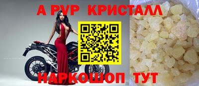 МДМА Тверь