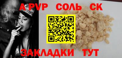 прущий лед Тара
