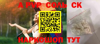 МДМА Тверь
