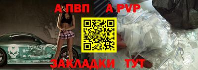 прущий лед Тара