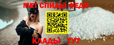 прущий лед Тара