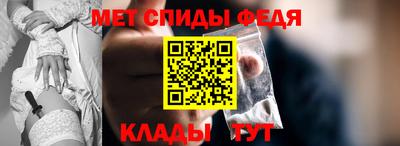 прущий лед Тара