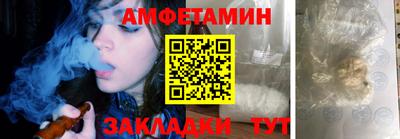 прущий лед Тара
