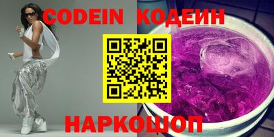 прущий лед Тара
