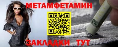 МДМА Тверь