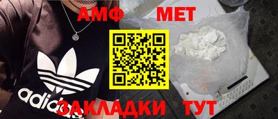 МДМА Тверь