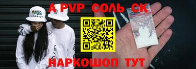 mdpv Татарск