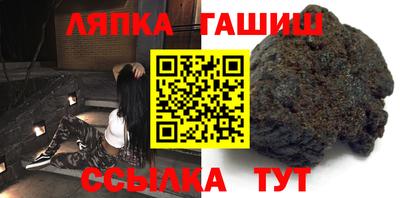 прущий лед Тара