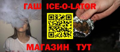прущий лед Тара