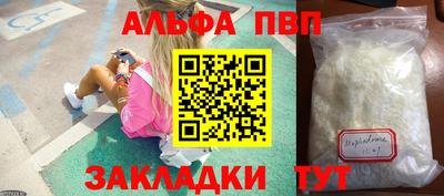 МДМА Тверь