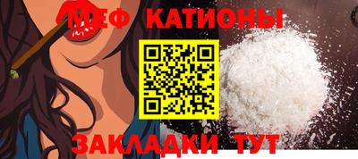 прущий лед Тара