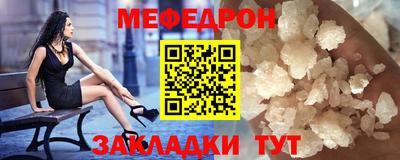 mdpv Татарск
