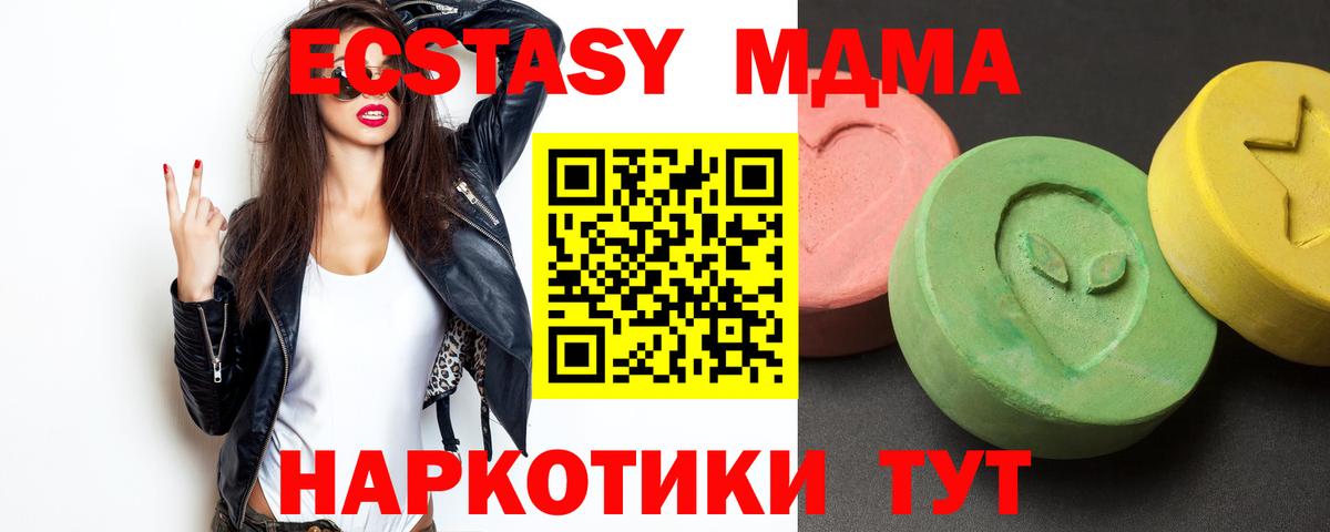 МАРИХУАНА  КОКАИН  Экстази  ГАШ  Вход с VPN  Купить наркотики  Меф   Щёлково  ГАШИШ 