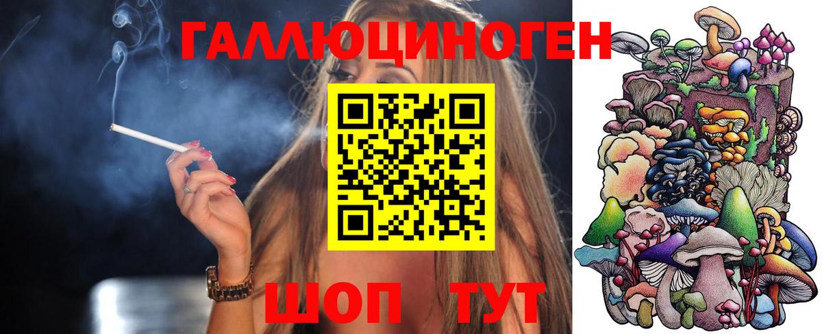 Псилоцибиновые грибы Magic Shrooms Щёлково