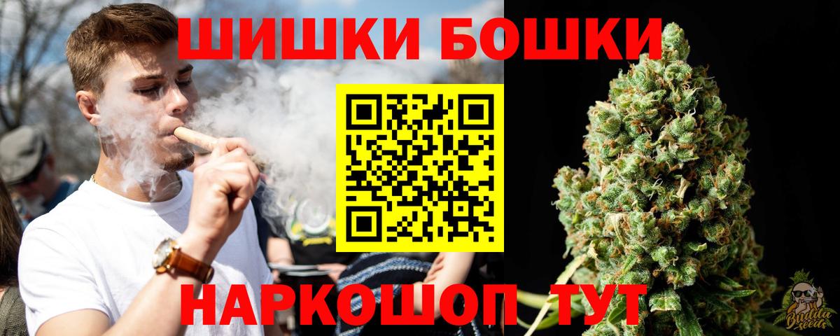 Марихуана гибрид  Вход с VPN  Канабис семена  Щёлково  Канабис VHQ 