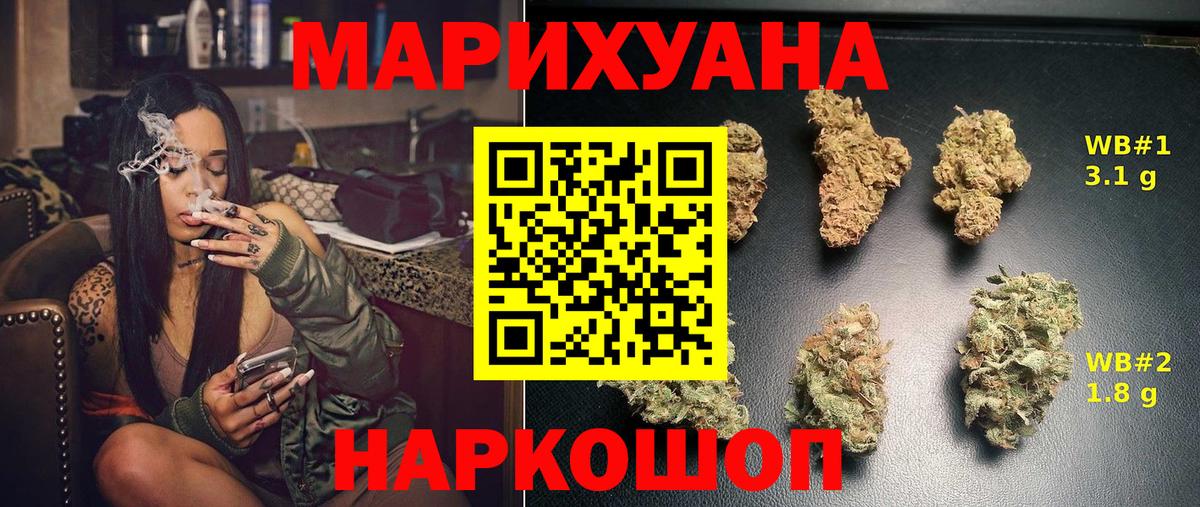 Бошки марихуана ГИДРОПОН Щёлково